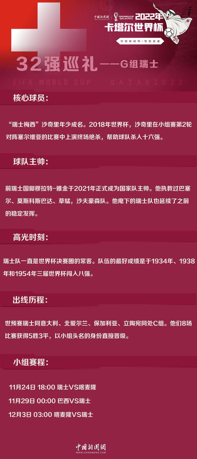 伊马诺尔与皇家社会的合同到2025年6月到期，他目前在皇家社会很开心，但未来的事情谁也说不准。